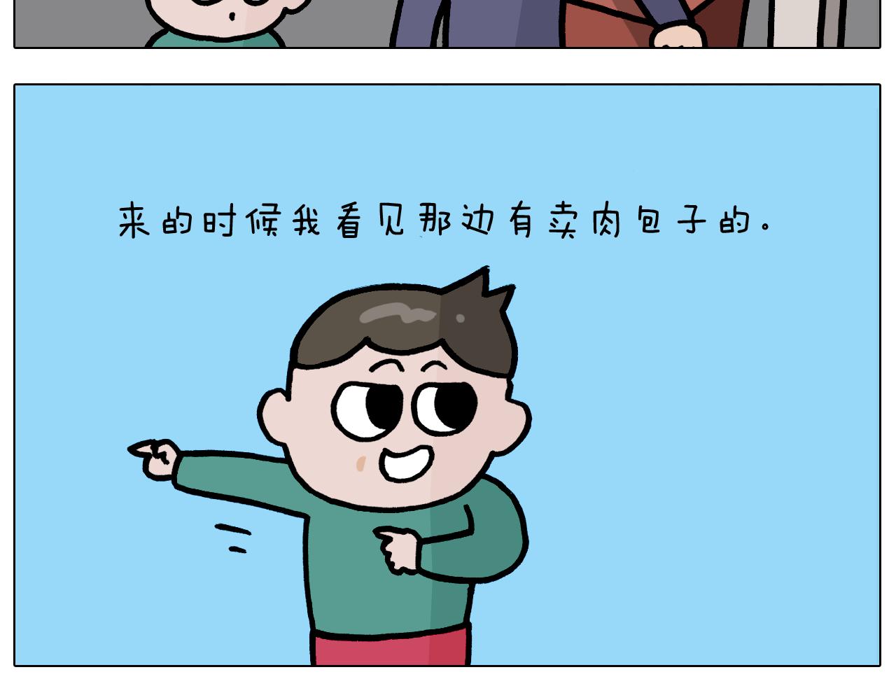 第372话 怀疑我自己(1/2)-第371话