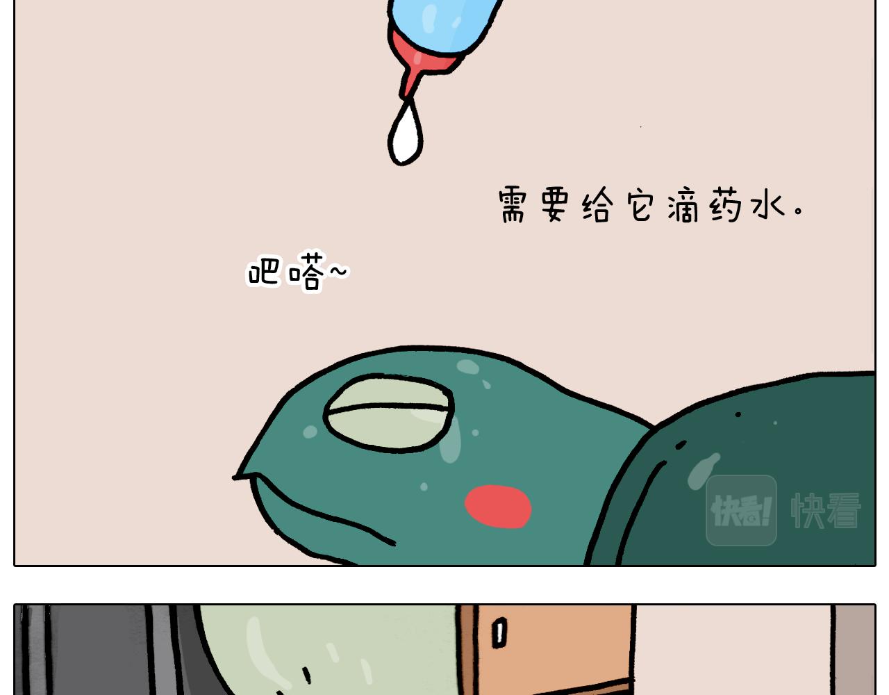 第374话 臭味相投(1/2)-第373话