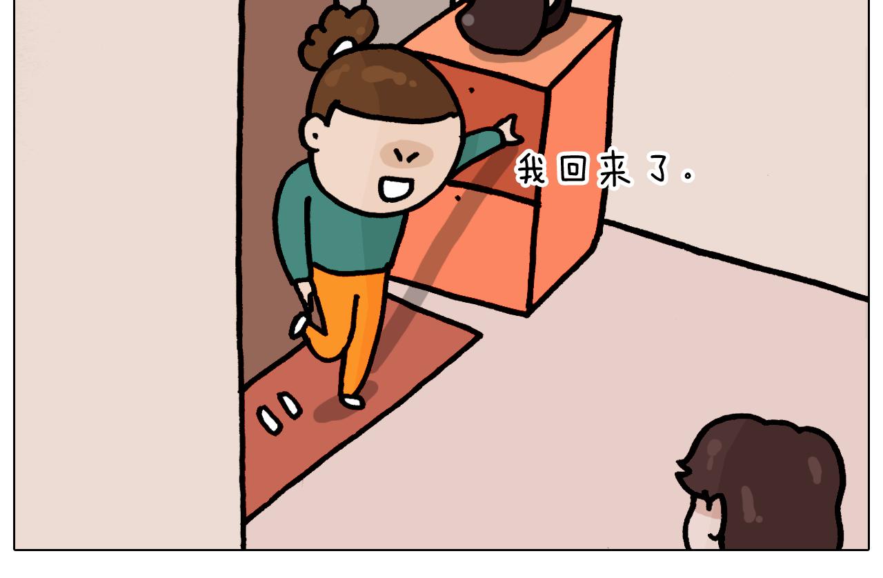 第374话 臭味相投(1/2)-第373话