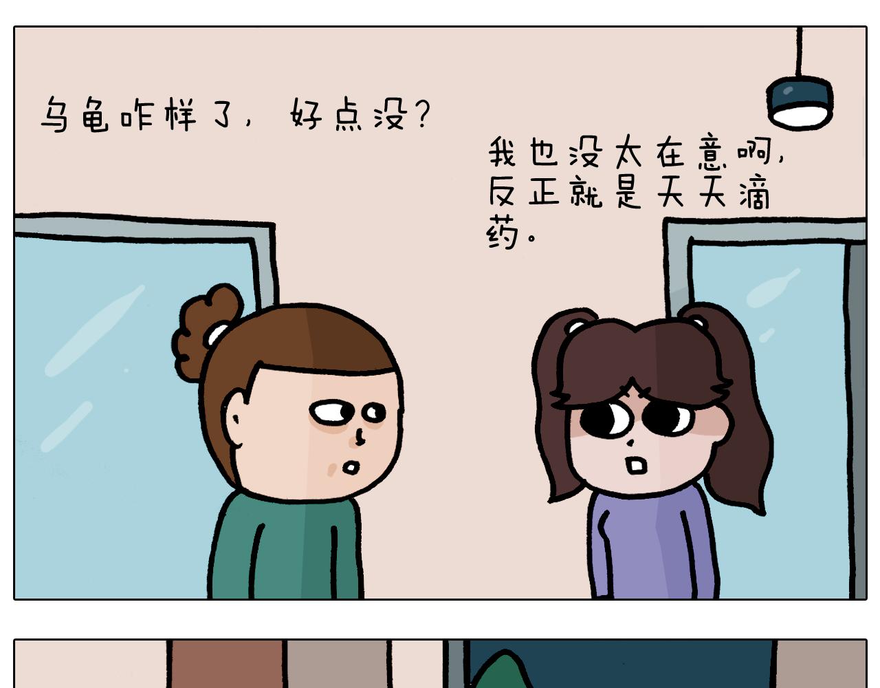第374话 臭味相投(1/2)-第373话