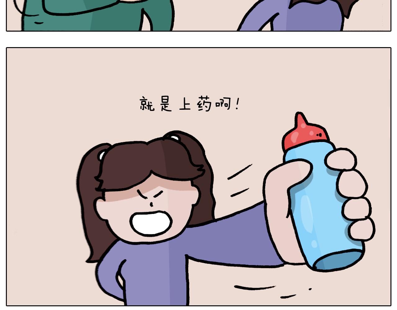 第374话 臭味相投(1/2)-第373话