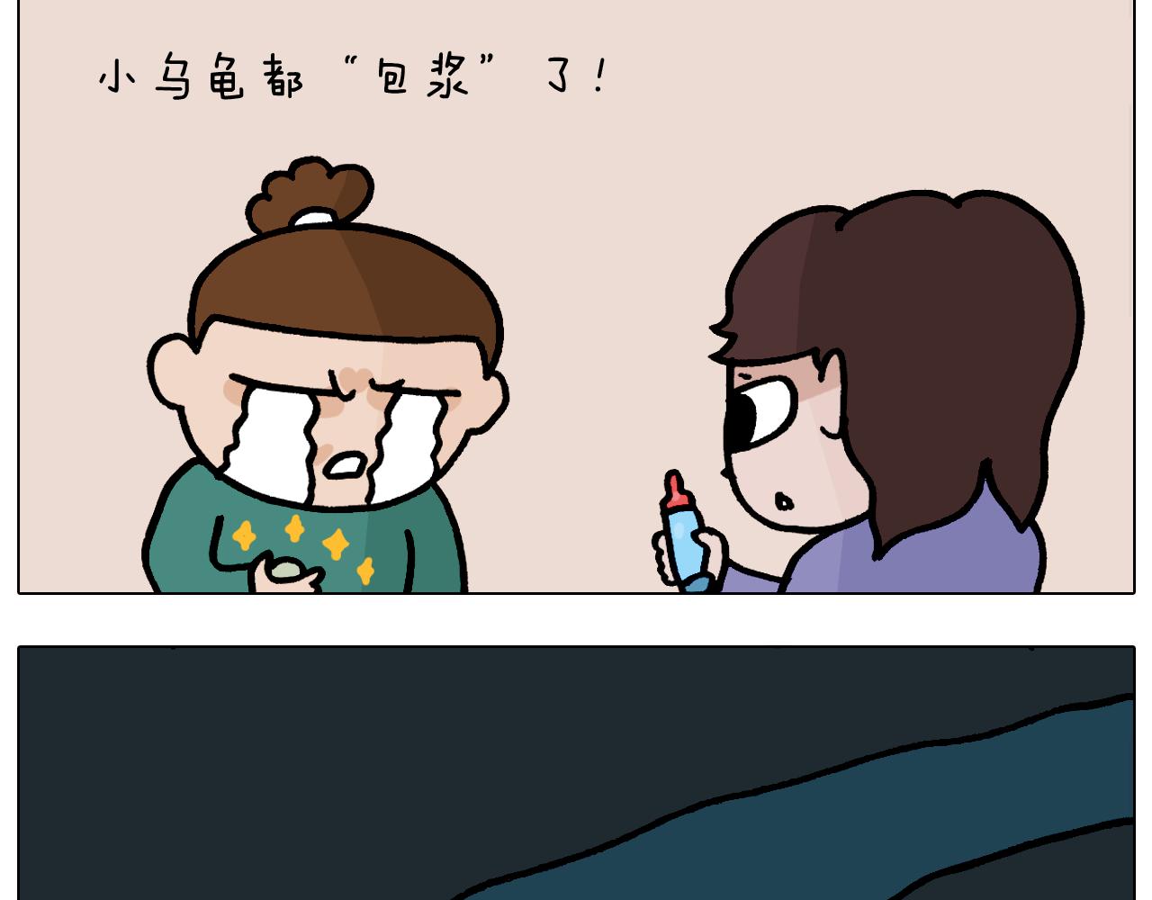 第374话 臭味相投(1/2)-第373话
