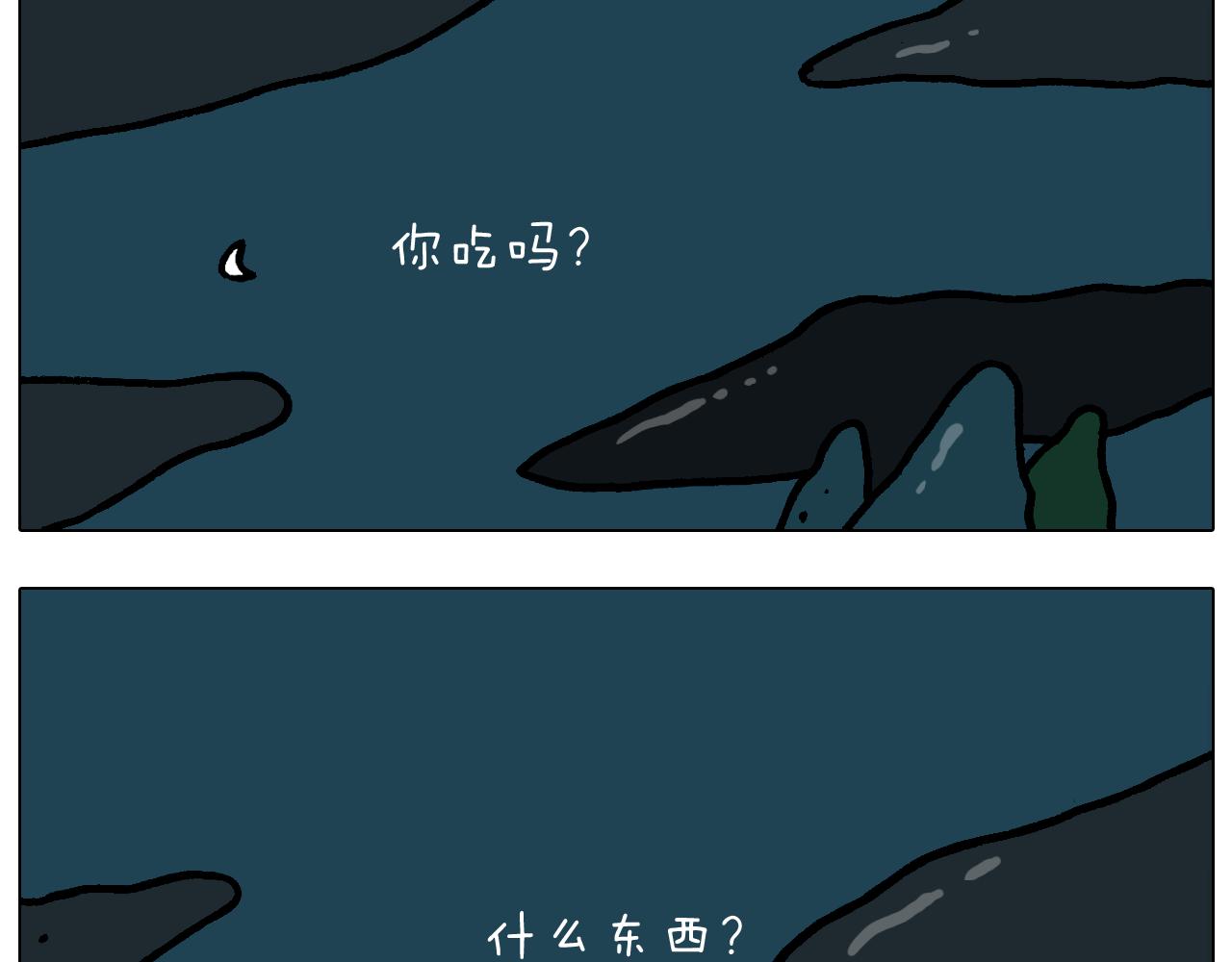 第374话 臭味相投(1/2)-第373话