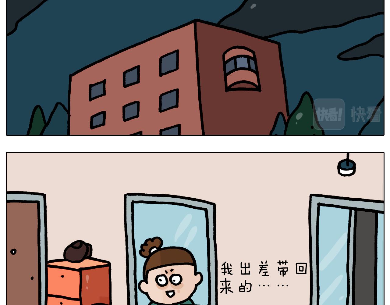 第374话 臭味相投(1/2)-第373话