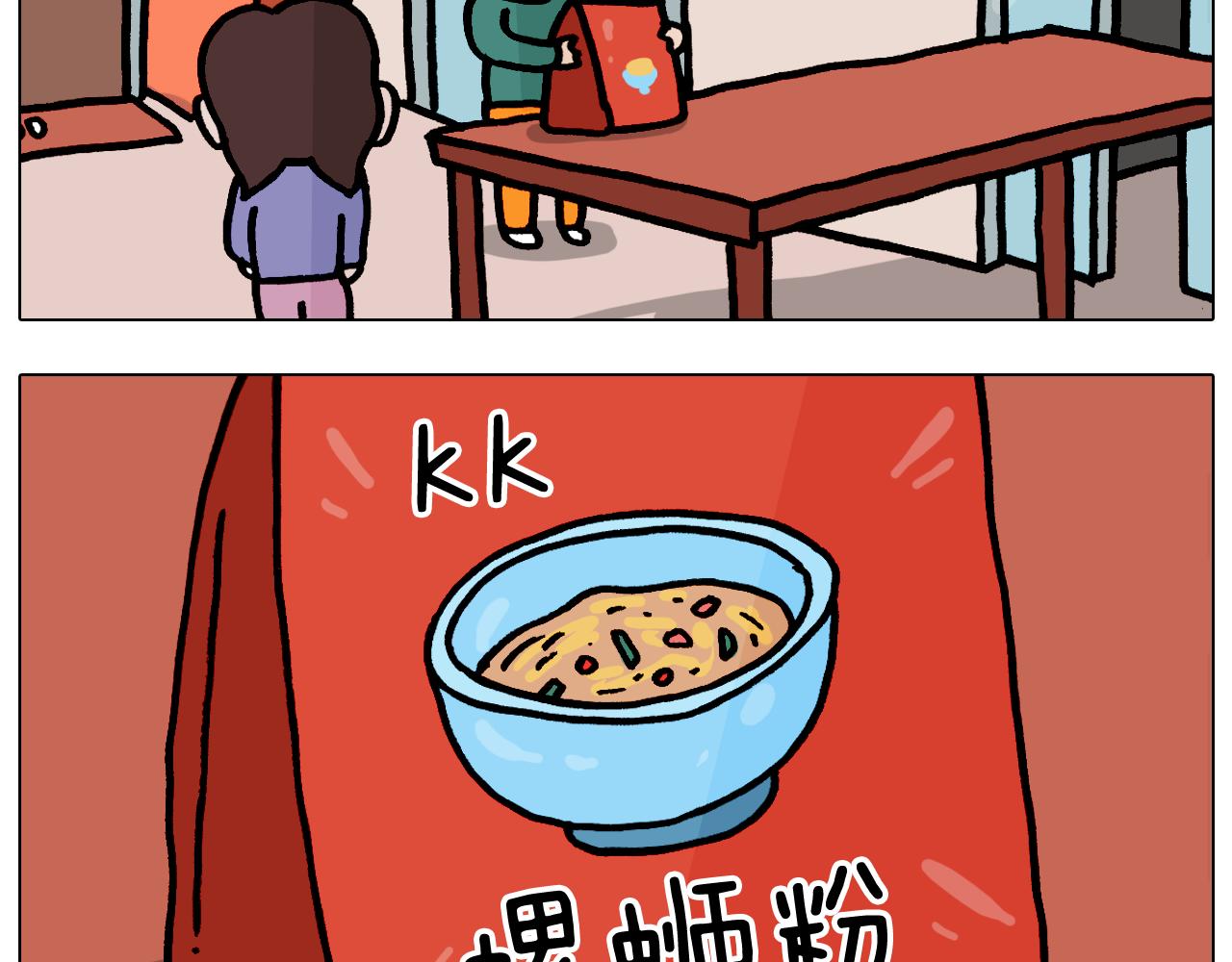 第374话 臭味相投(1/2)-第373话