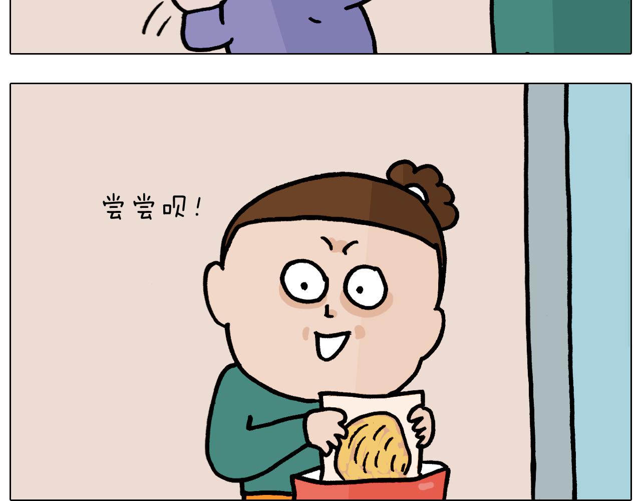 第374话 臭味相投(1/2)-第373话