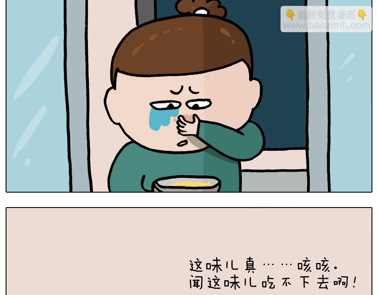 第374话 臭味相投(1/2)-第373话