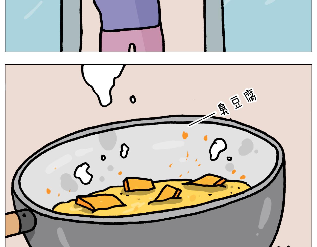 第374话 臭味相投(1/2)-第373话