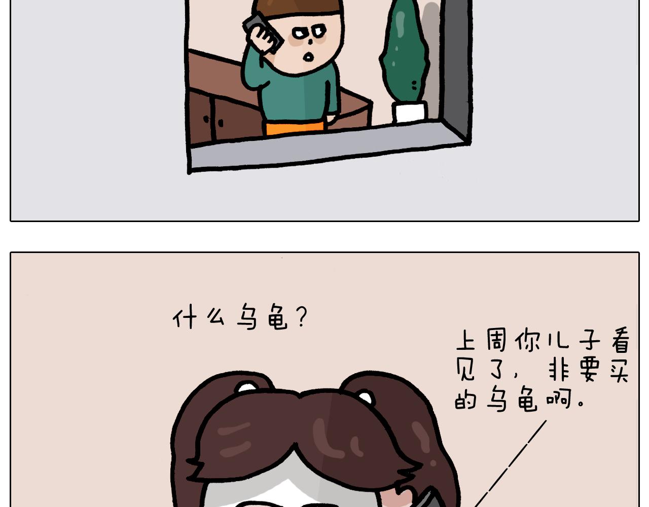 第374话 臭味相投(1/2)-第373话