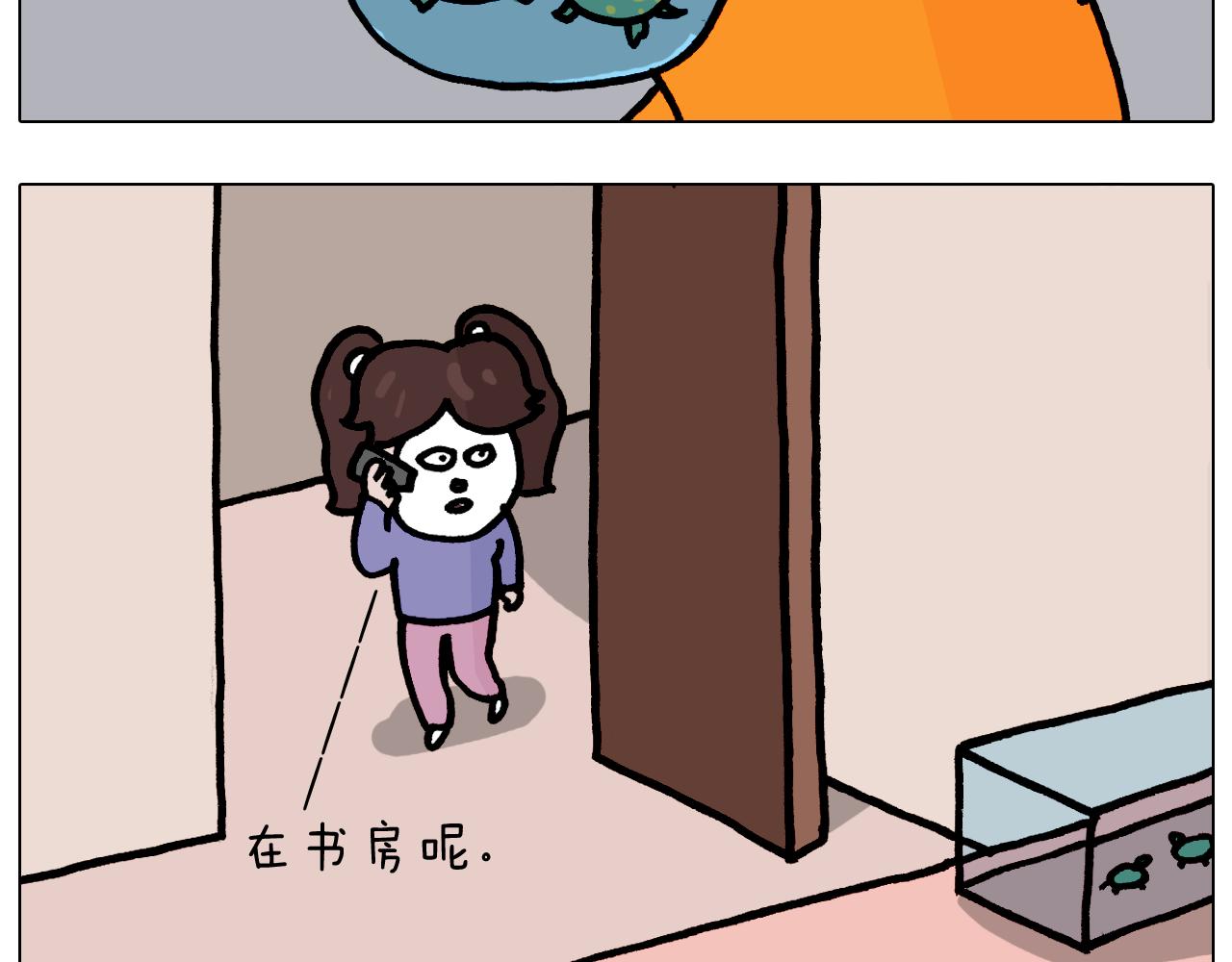 第374话 臭味相投(1/2)-第373话