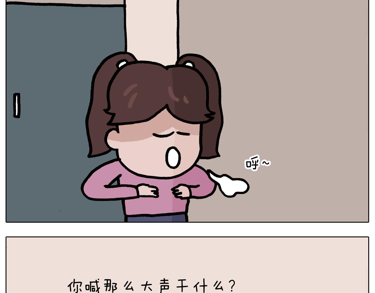 第376话 血压有点高-第375话