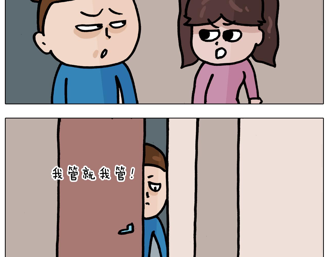 第376话 血压有点高-第375话