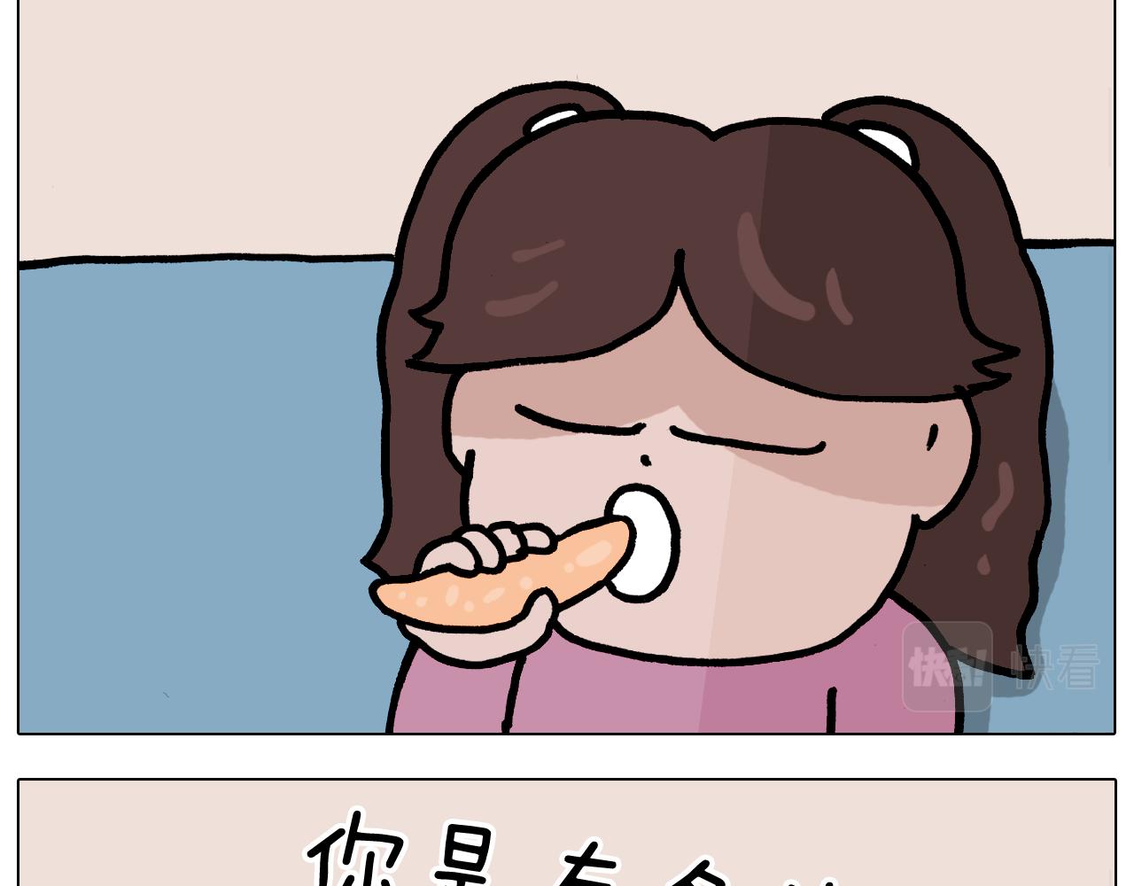 第376话 血压有点高-第375话