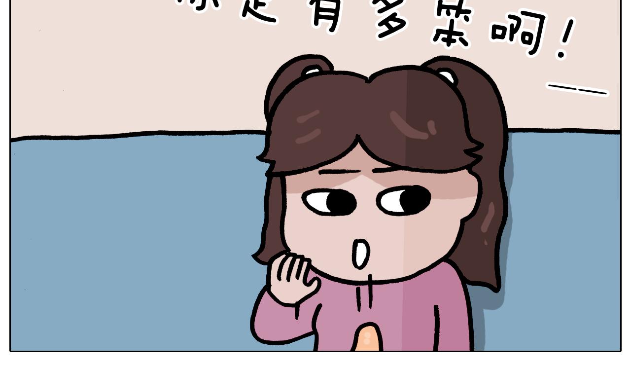 第376话 血压有点高-第375话
