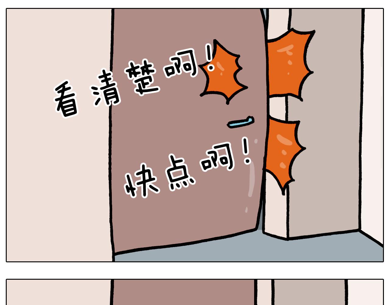 第376话 血压有点高-第375话