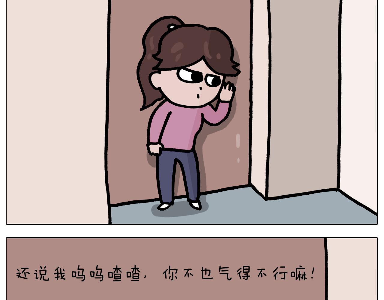 第376话 血压有点高-第375话
