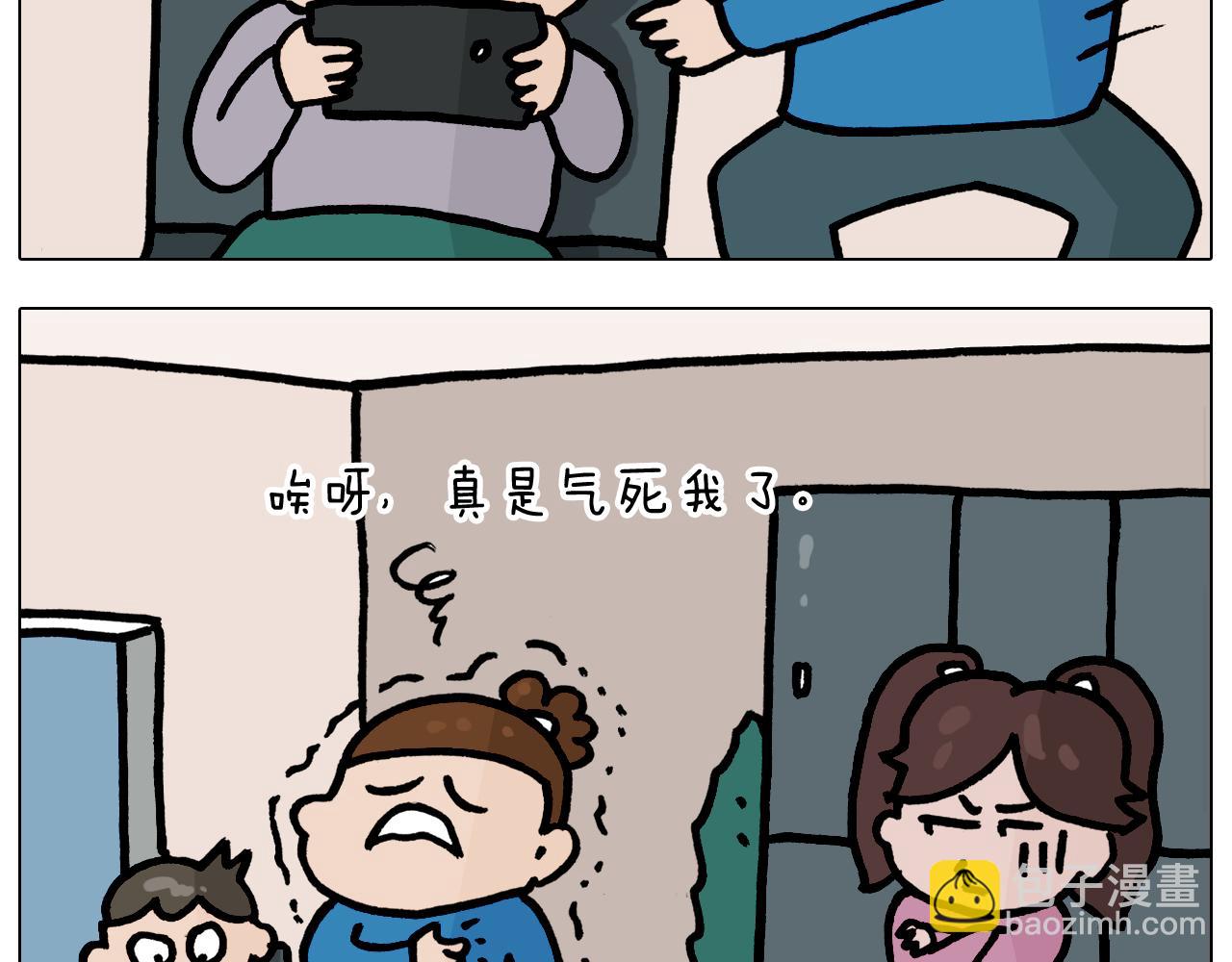 第376话 血压有点高-第375话