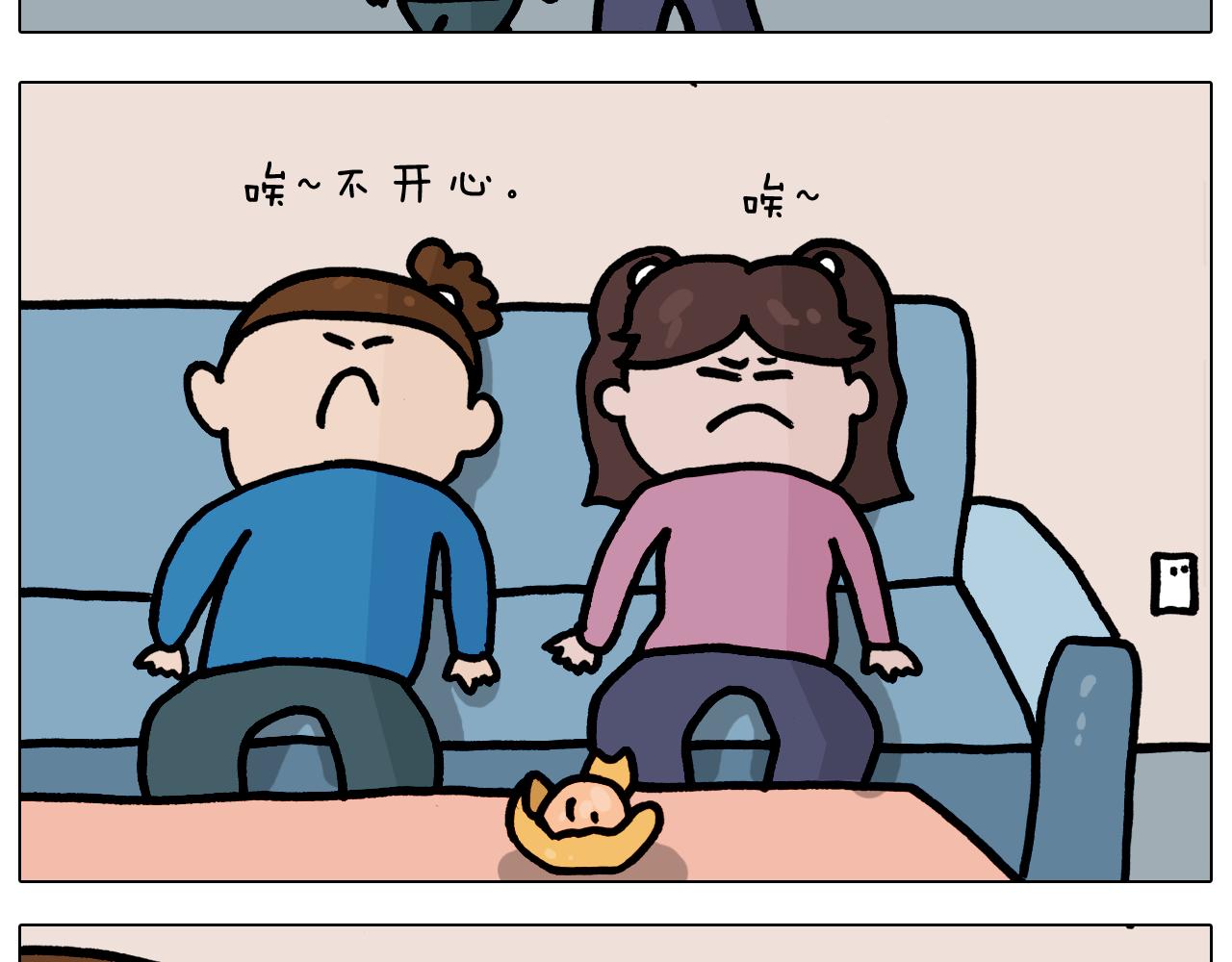 第376话 血压有点高-第375话