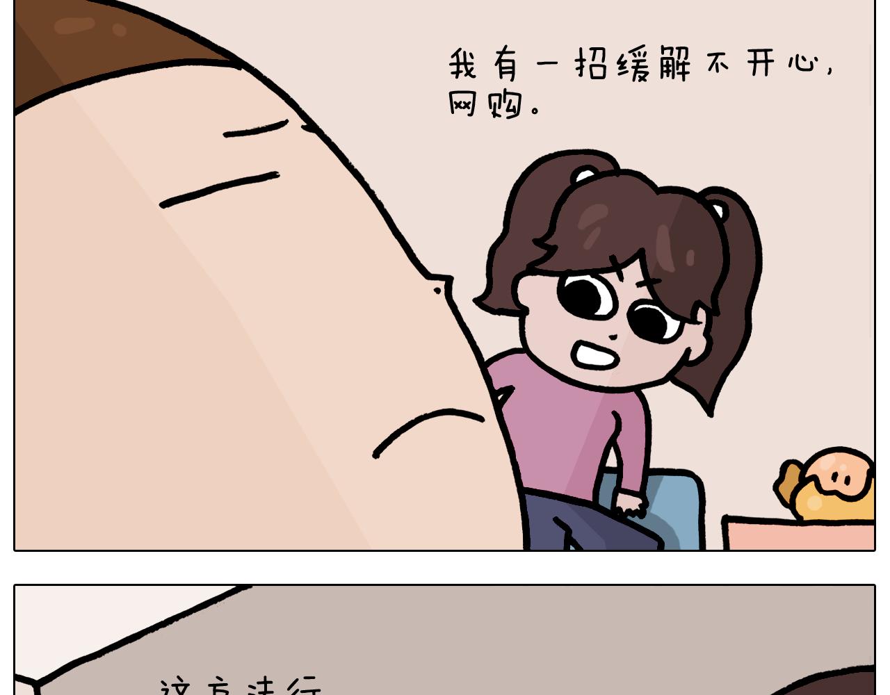 第376话 血压有点高-第375话
