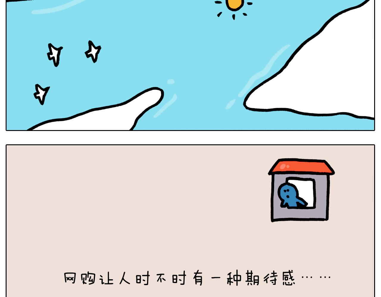 第376话 血压有点高-第375话