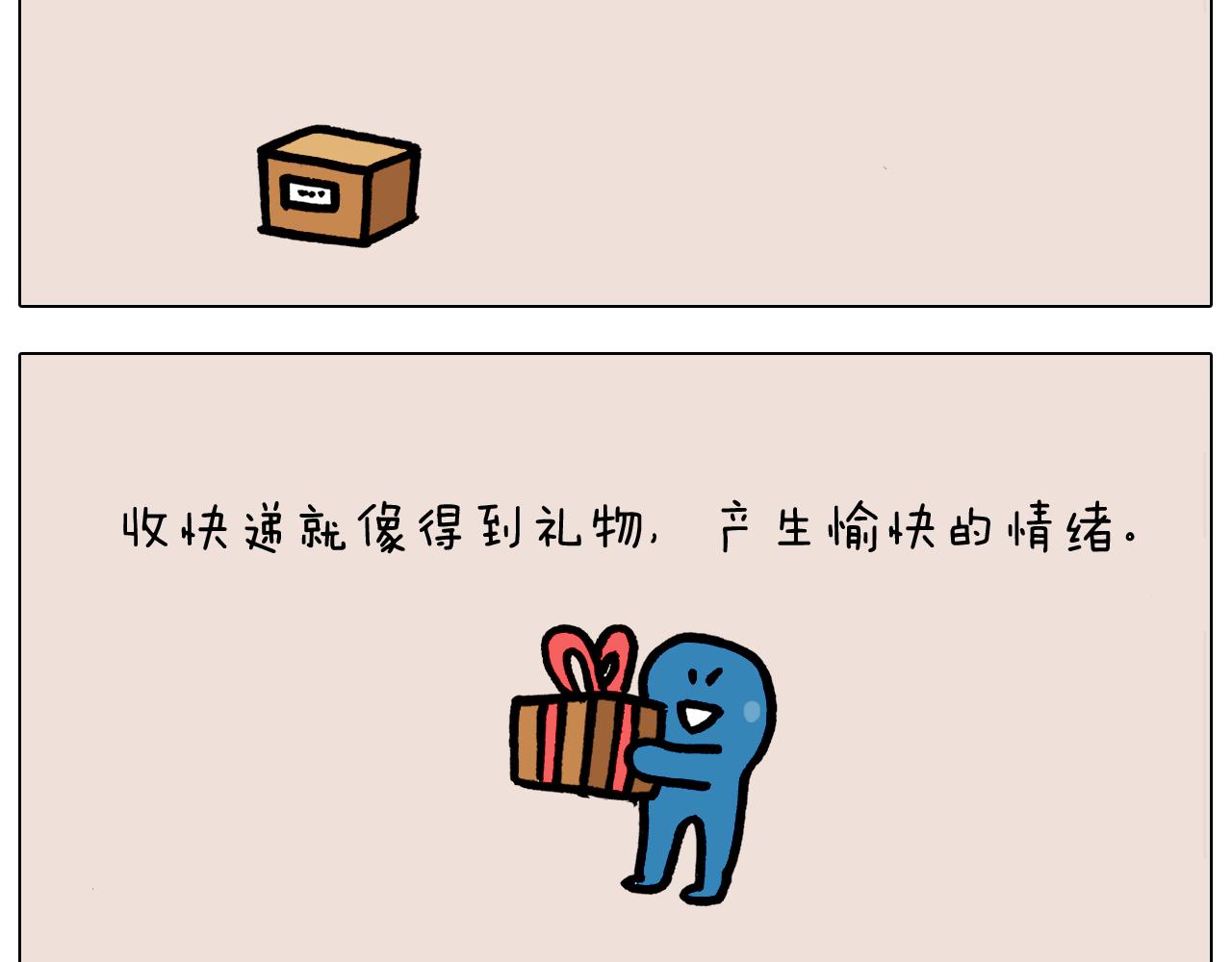 第376话 血压有点高-第375话