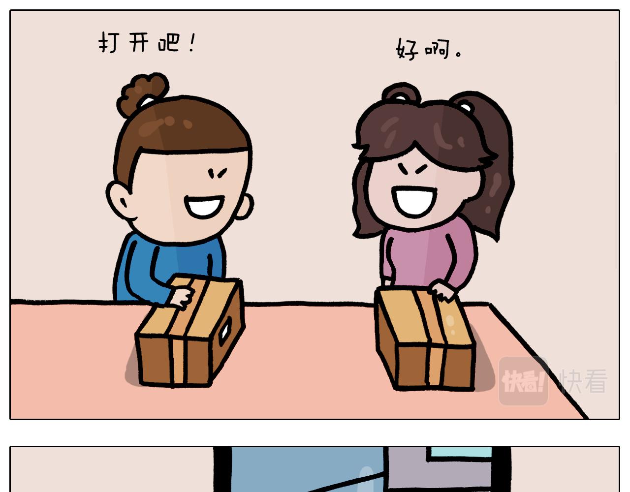 第376话 血压有点高-第375话