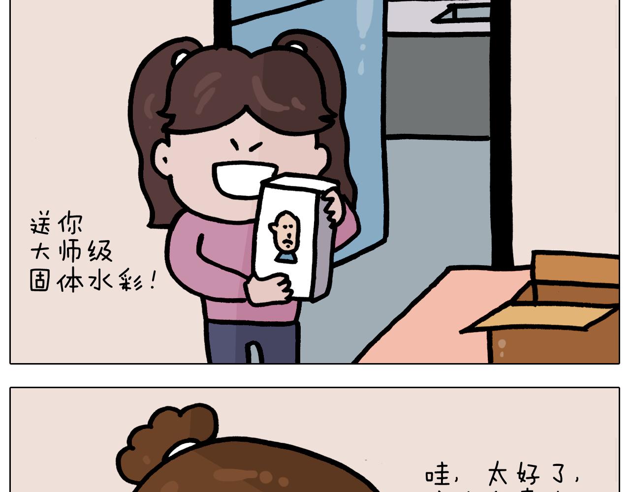 第376话 血压有点高-第375话
