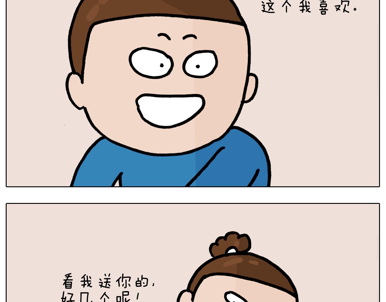 第376话 血压有点高-第375话