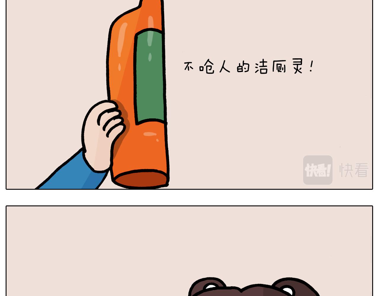 第376话 血压有点高-第375话