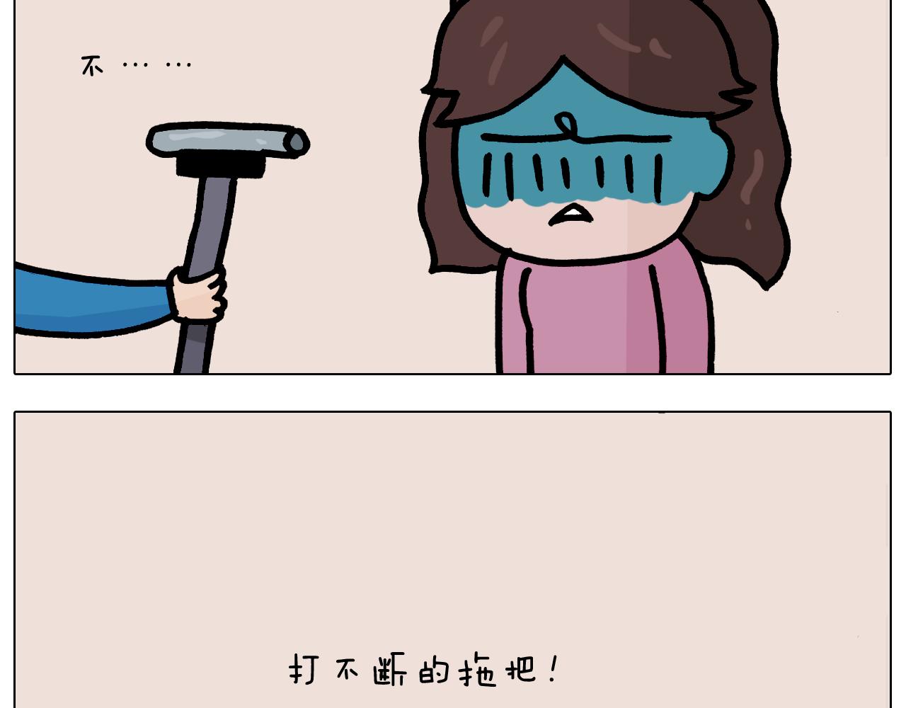 第376话 血压有点高-第375话