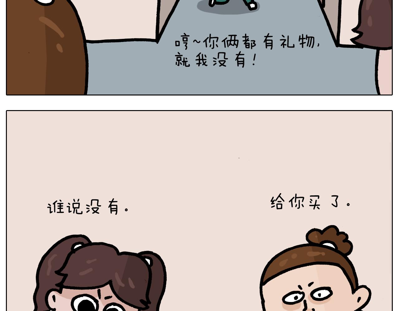 第376话 血压有点高-第375话