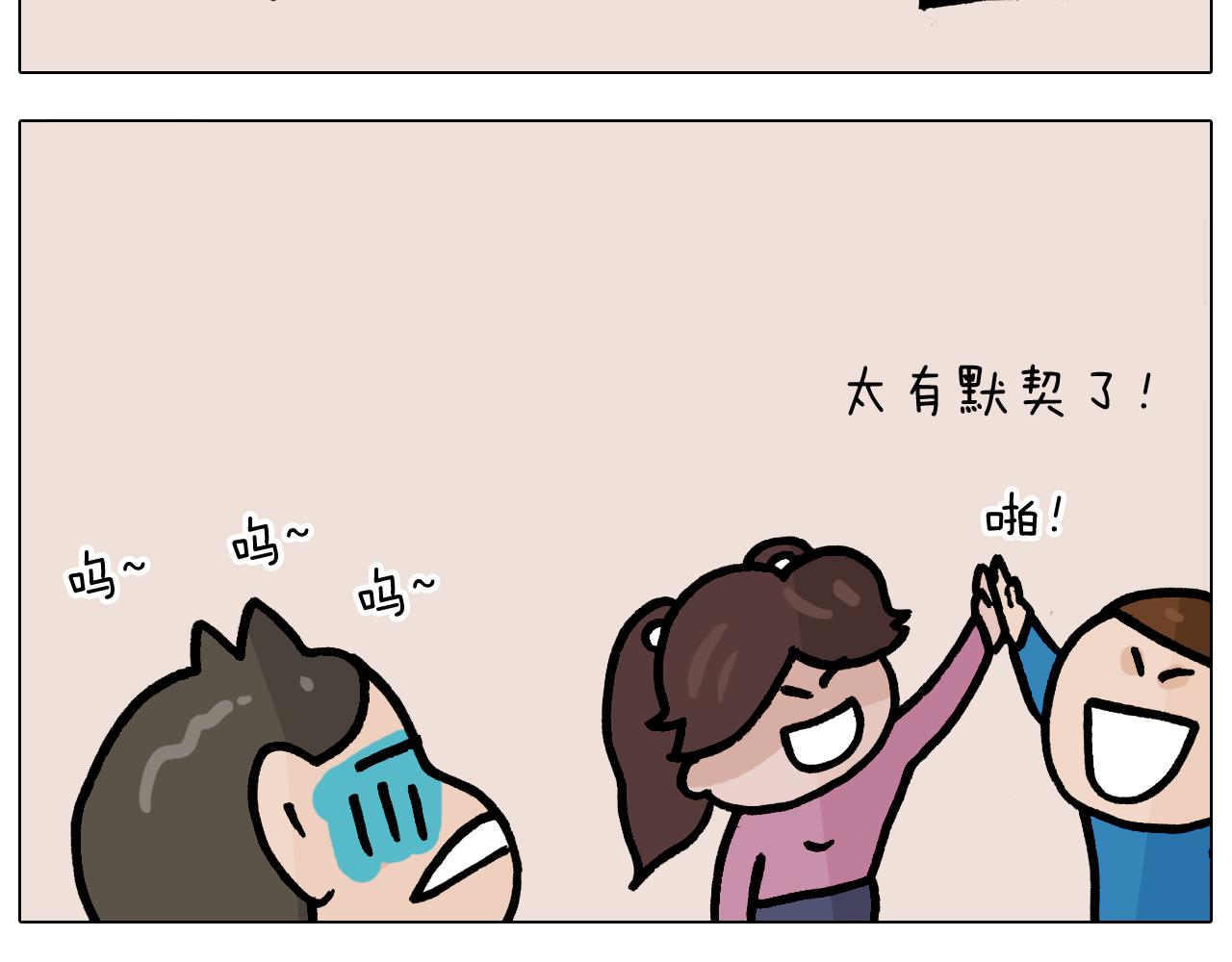 第376话 血压有点高-第375话