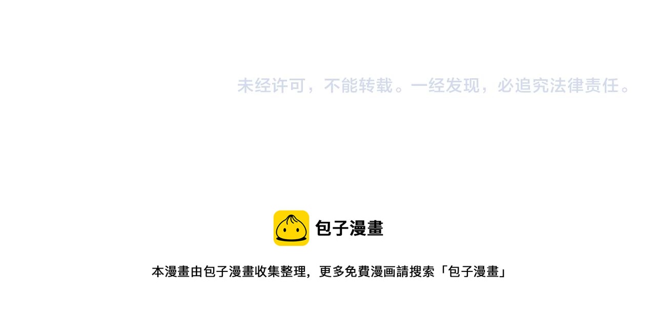 第376话 血压有点高-第375话