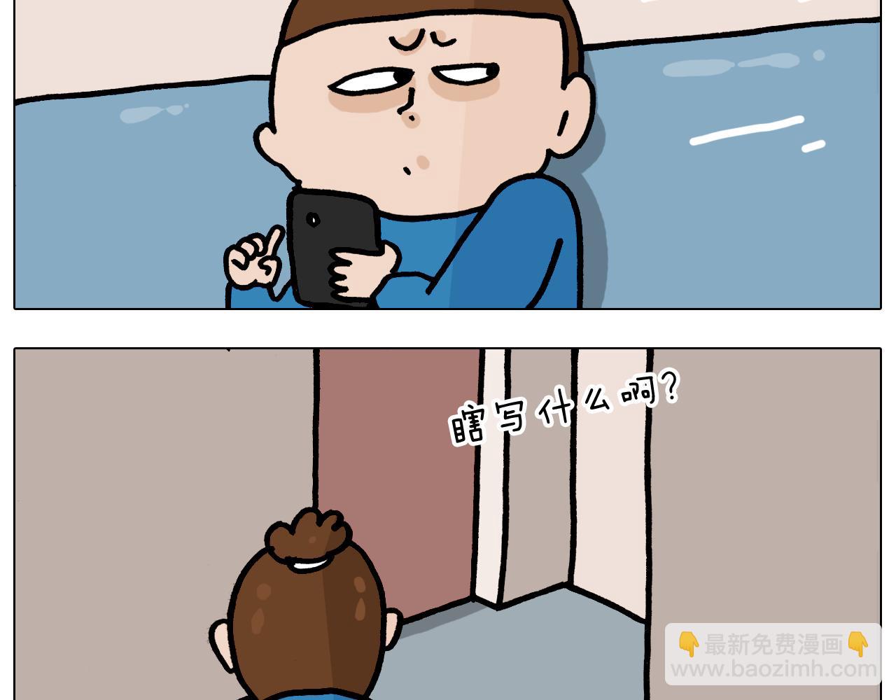 第376话 血压有点高-第375话