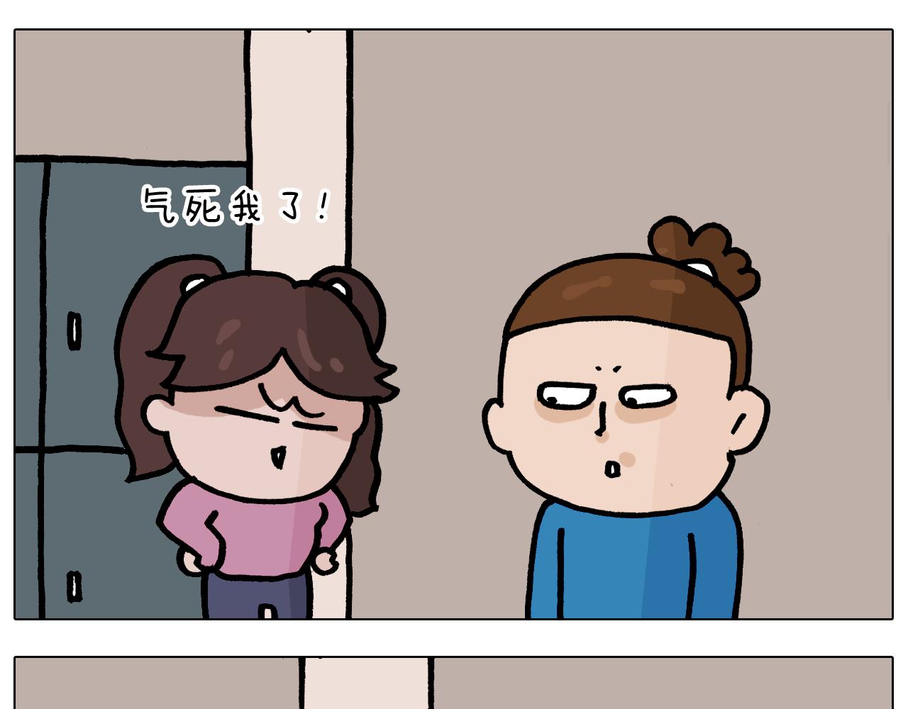 第376话 血压有点高-第375话