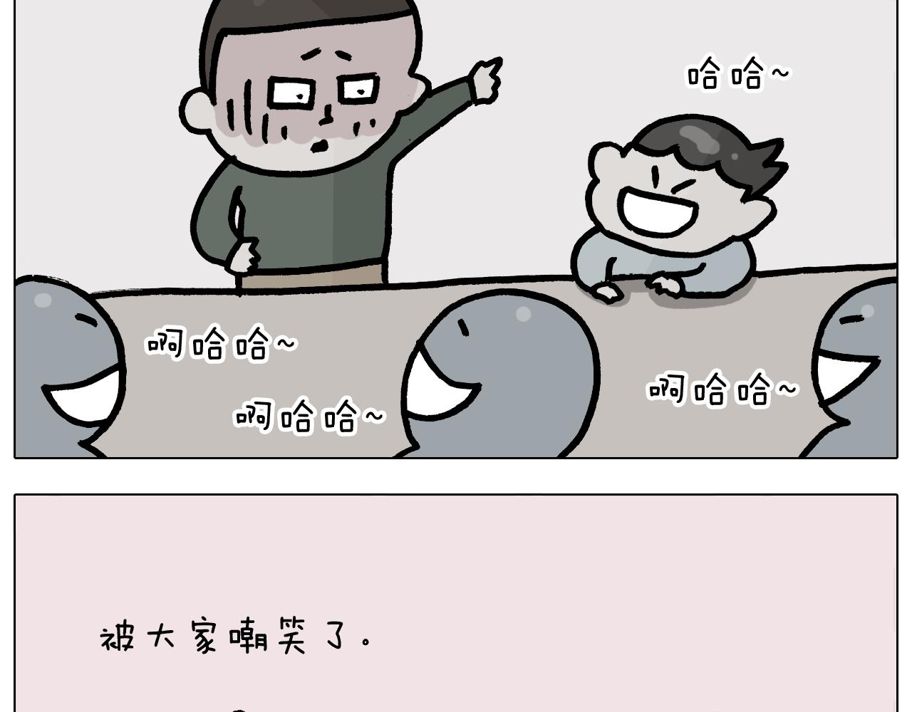 第378话 遗传基因(1/2)-第377话