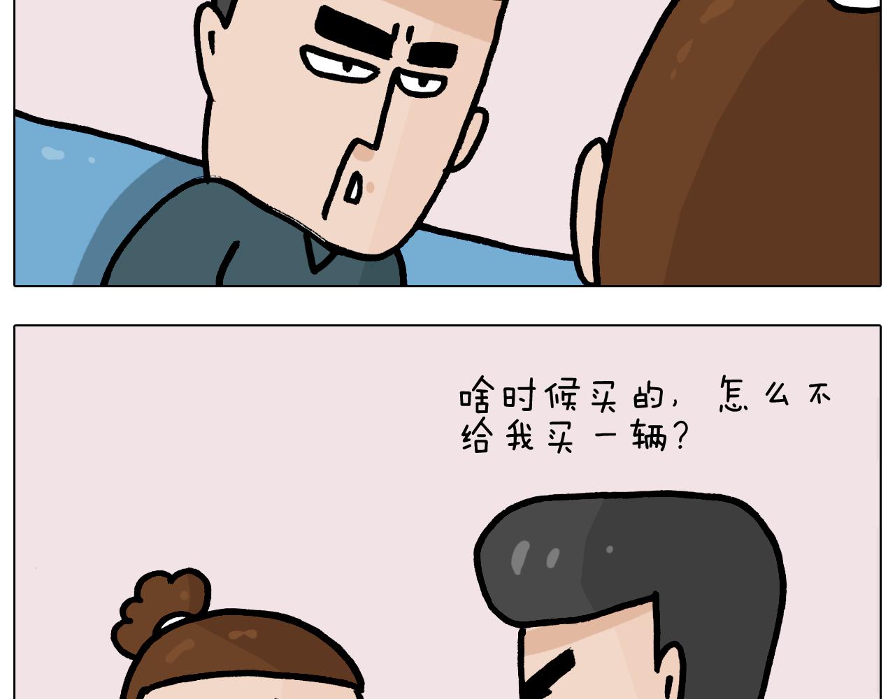 第378话 遗传基因(1/2)-第377话