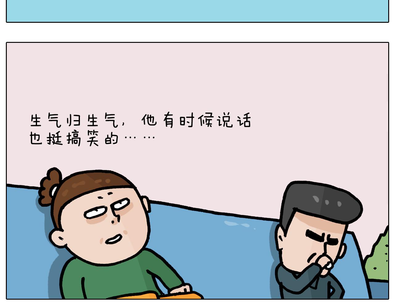 第378话 遗传基因(1/2)-第377话