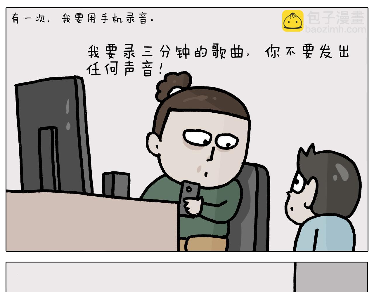 第378话 遗传基因(1/2)-第377话