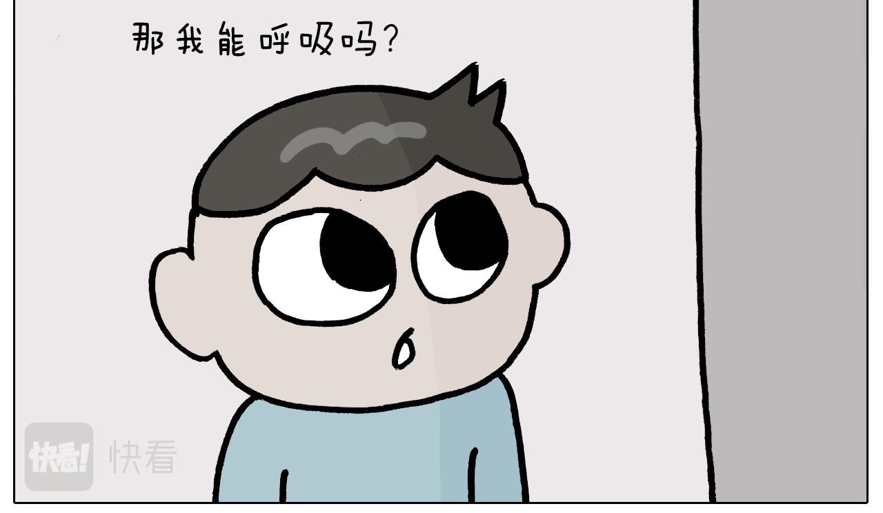 第378话 遗传基因(1/2)-第377话