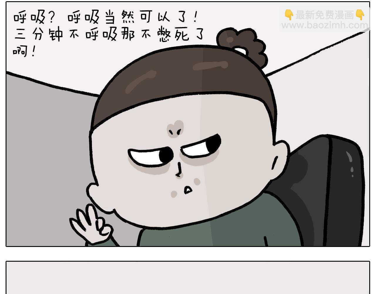 第378话 遗传基因(1/2)-第377话