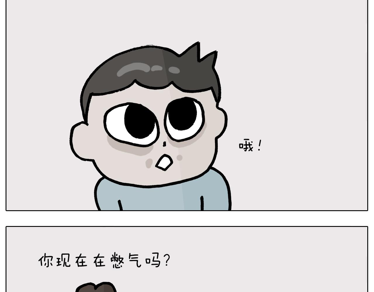 第378话 遗传基因(1/2)-第377话