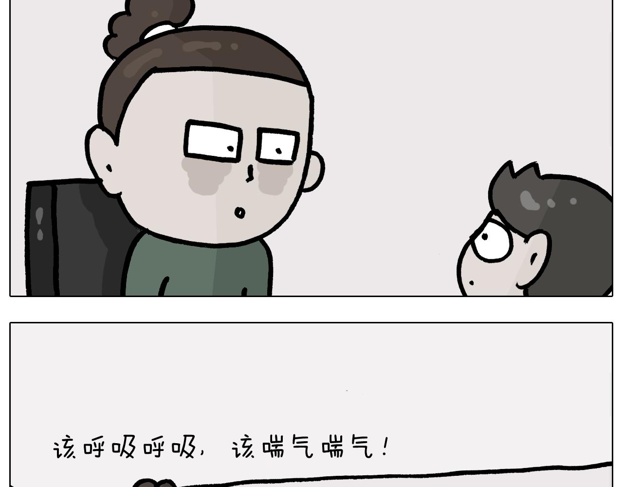 第378话 遗传基因(1/2)-第377话