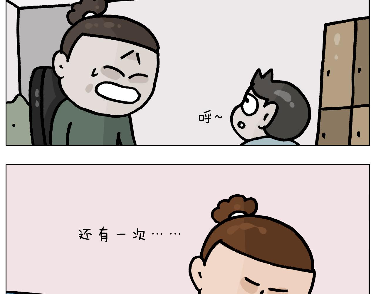 第378话 遗传基因(1/2)-第377话