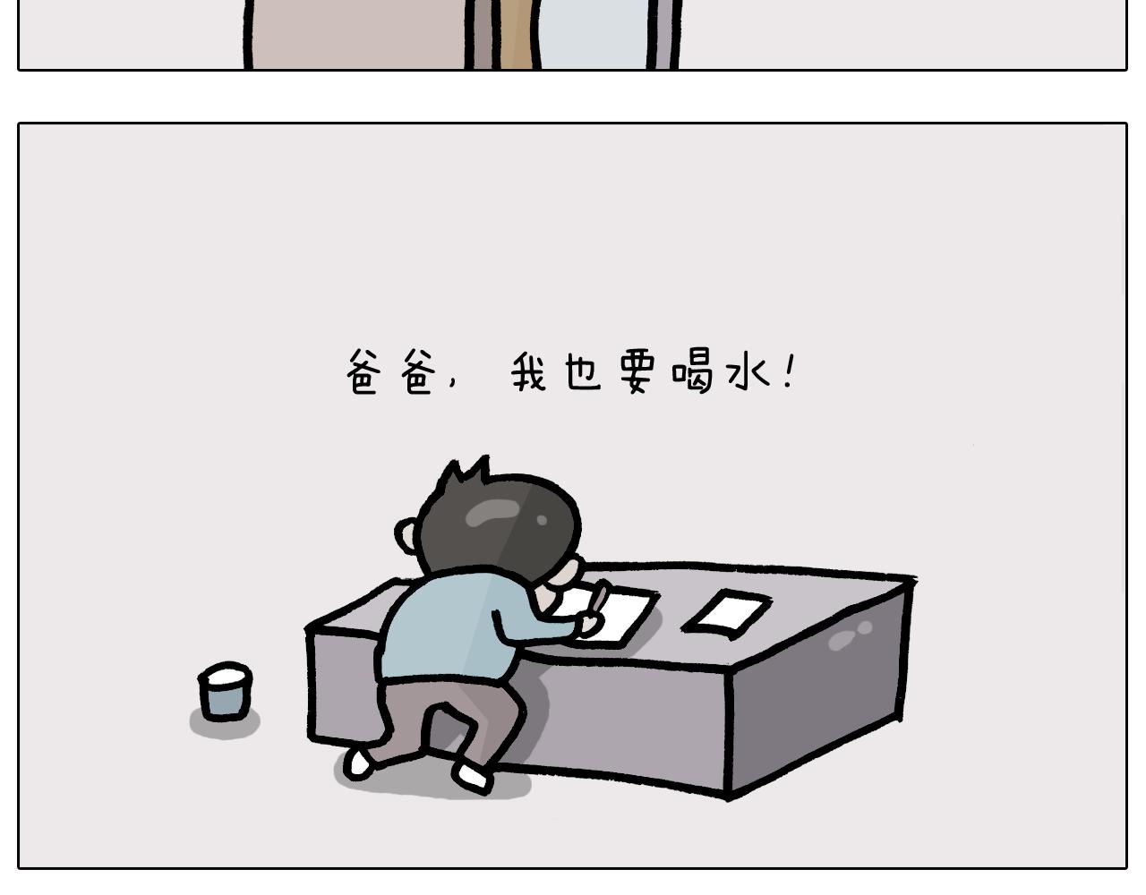 第378话 遗传基因(1/2)-第377话