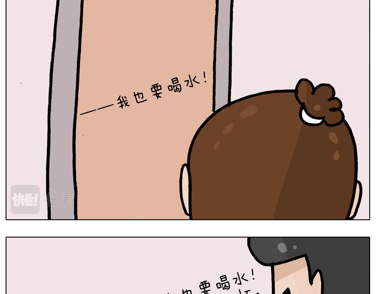 第378话 遗传基因(1/2)-第377话