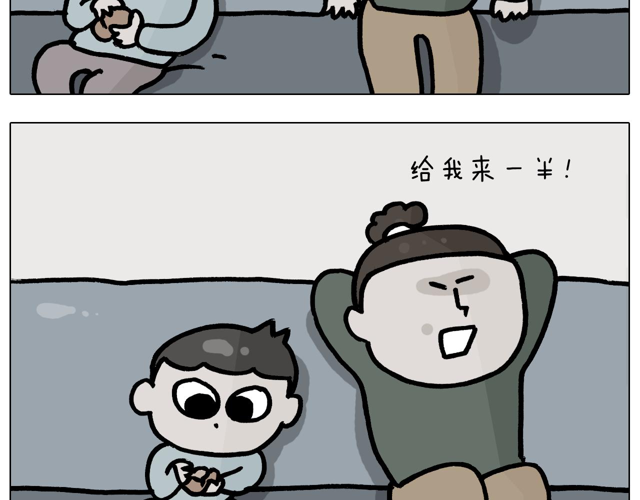 第378话 遗传基因(1/2)-第377话
