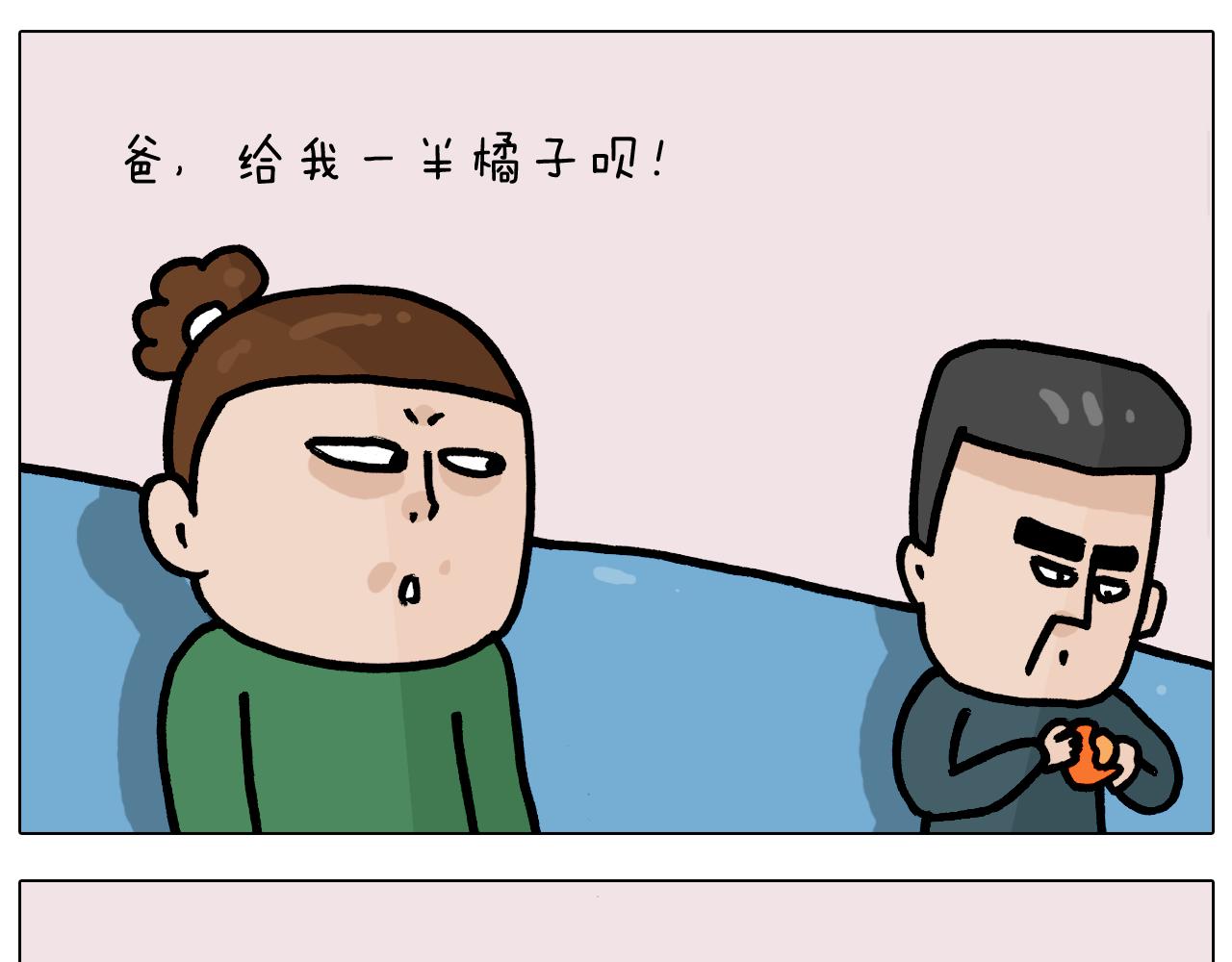第378话 遗传基因(1/2)-第377话