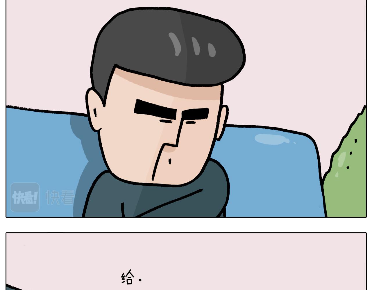 第378话 遗传基因(1/2)-第377话