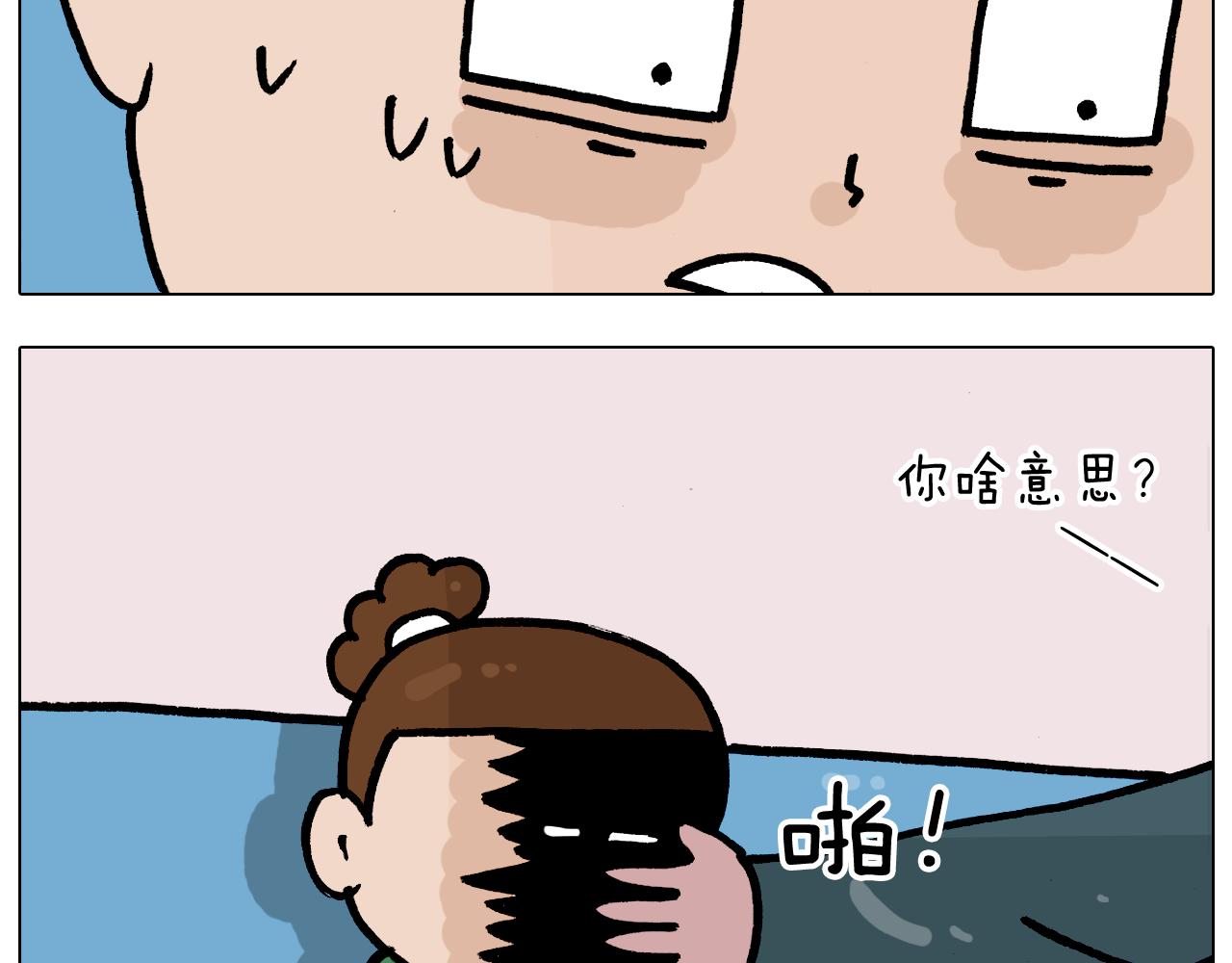 第378话 遗传基因(1/2)-第377话